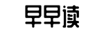 网红大瓜,每日吃瓜,网红事件-切齿腐心网